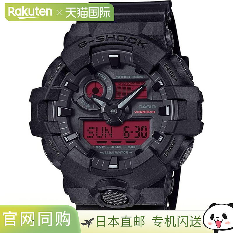 日本直邮卡西欧手表 G-SHOCK GA-700 系列 GA-700BBR-1AJF