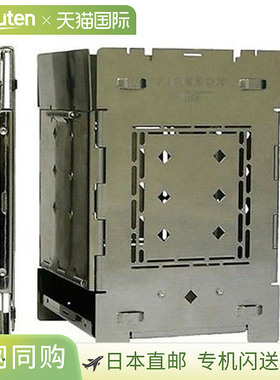 [fb-fs1]  Firebox 露营焚火架Firebox G2