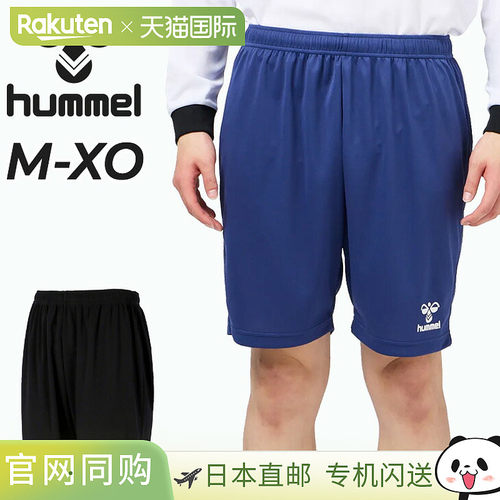 日本直邮hummel HB BASIC 男士手球训练短裤 HAP2154P 无口袋 吸