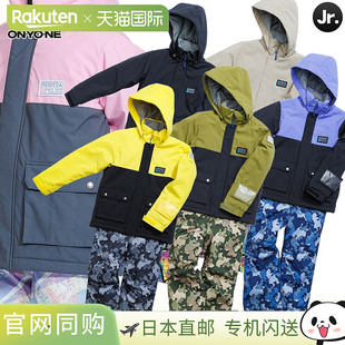 ONYONE Reseda 青少年滑雪服 RES76005