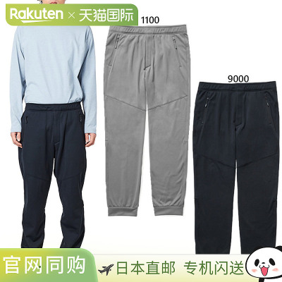 日本直邮Karrimor 男士 Octa 运动裤户外服装长裤下装长裤Karrimo