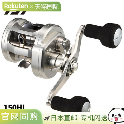 日本直邮Daiwa 26寸 Ryoga 150HL 左手摇式路亚卷线器