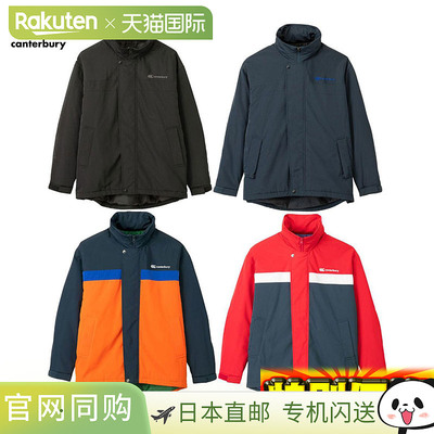 日本直邮Canterbury Flex 保暖夹克 男士 RA72501