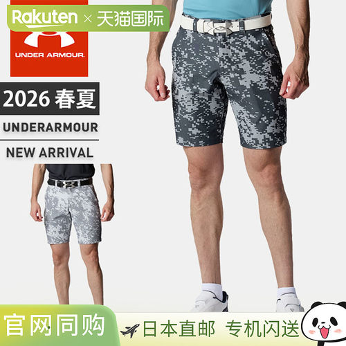 日本直邮Under Armour 男士高尔夫半裤短裤 UA Drive Chill 印花