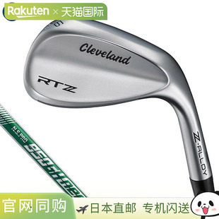 日本直邮Cleveland RTZ 楔形杆采用巡回赛缎面处理和 NSPRO 950GH