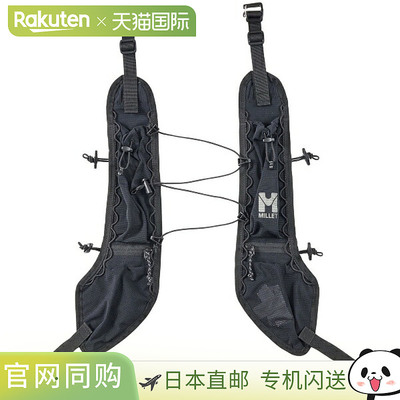 日本直邮MILLET穿戴单肩腰包户外包配件MIS0787-N0505背包