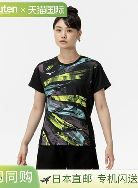 日本直邮美津浓 MIZUNO 比赛球衣 球拍运动 短袖 男款 62JAC22809