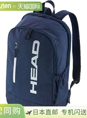 日本直邮HEAD Base 背包 17L NV 网球背包 261335 背包