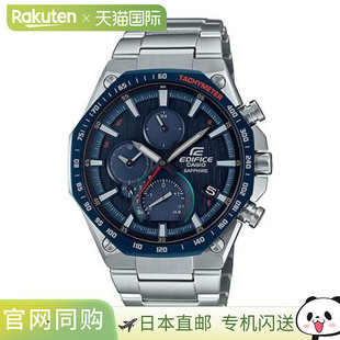 日本直邮卡西欧EDIFICE EQB-1100XYDB-2AJF手表