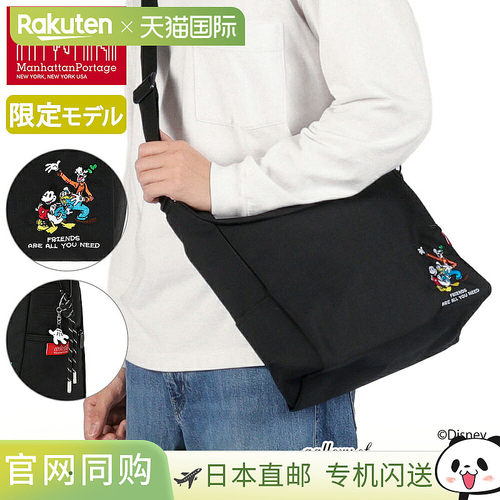 日本直邮Manhattan Portage BED-STUY SHOULDER BAG MP604 单肩包