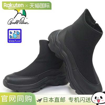 日本直邮arnold palmer 女士防水运动鞋 AL7750 轻质厚底靴 全黑