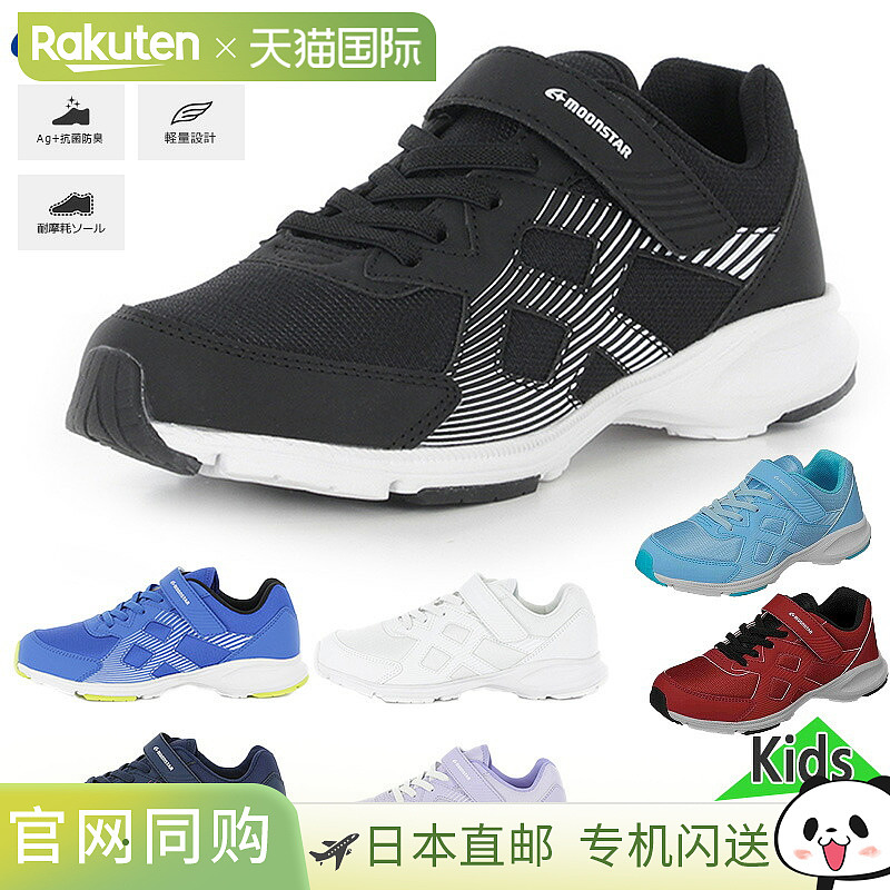 2E AERO GLIDE 航空滑翔青少年儿童 AG J001 男孩女孩鞋子运动鞋