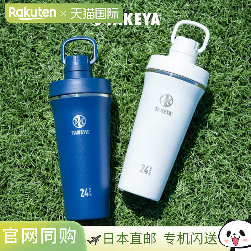 日本直邮700ml 不锈钢水瓶Takeya Flask 带嘴直饮杯Takeya 化学工