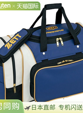 日本直邮ZETT 中袋 BAP620-2011