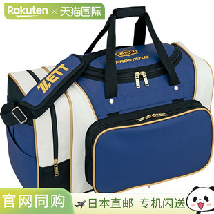 BAP620 2011 中袋 日本直邮ZETT