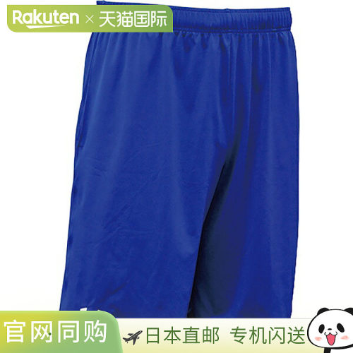 日本直邮UNDER ARMOUR UA Team Micro 多功能运动短裤 6012540-40