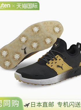 日本直邮彪马 (Puma) 男士 Ignite Articulate 金色钉鞋