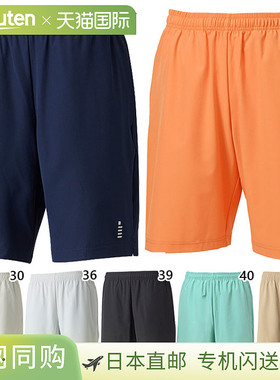 日本直邮GOSEN 男式女式短裤网球羽毛球服下裤灰色海军米色灰色 G