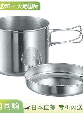 日本直邮CAPTAINSTAG 卡普坦斯塔格 820mL 卡式炉具套装 M8579 户