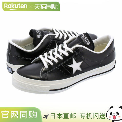 匡威 CONVERSE 男士运动鞋 One Star J ONESTAR J 日本制造
