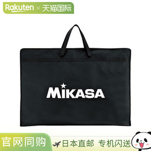 日本直邮MIKASA 超大战略板存储盒 适用于 SBVXL/SBVXLB/SBFXL/SB