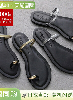 CORSO ROMA 9 Corso Roma Nove 凉鞋 400-A 女士真皮平底人字凉鞋