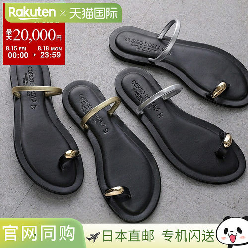 CORSO ROMA 9 Corso Roma Nove 凉鞋 400-A 女士真皮平底人字凉鞋