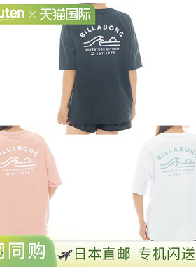 Billabong 女士冒险分部冲刺T恤 ADIV RASH 短袖上衣 吸湿排汗速
