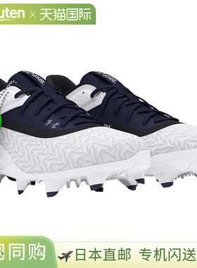 日本直邮Under Armour 棒球鞋UA Yard Microtips TPU 3.0（白色/M