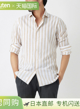 BORRIELLO 男式宽领衬衫，半宽领，法式领，marechiaro a1 18047