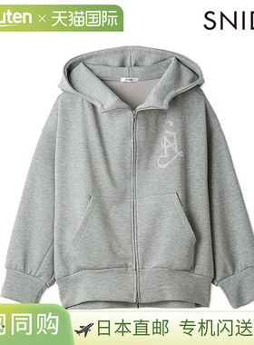 日本直邮SNIDEL 标志连帽衫长袖中长款全拉链SWCT261049