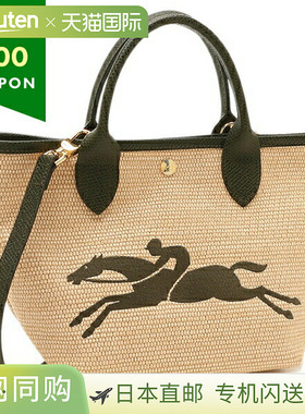 日本直邮Longchamp珑骧 女士大容量单肩手提包10144 HZB情人礼物