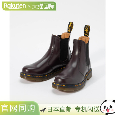 日本直邮Dr. Martens 27280626 22227001 靴子男士女士鞋切尔西靴