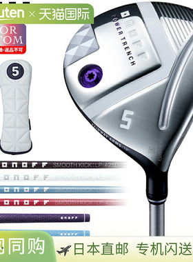 GLOBERID ONOFF LADY 球道臂 SMOOTH KICK LP-425F 碳纤维杆身（2