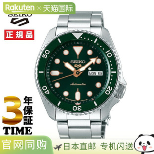 日本直邮Seiko精工 Distribution Sports SBSA男士运动手表