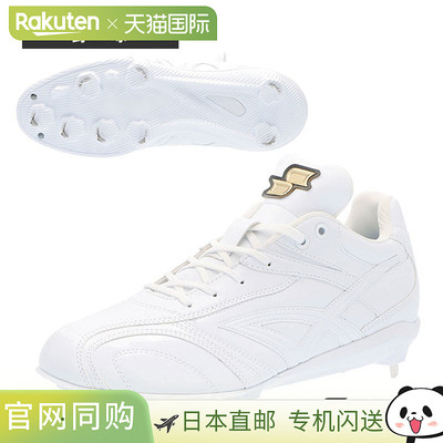SSK Proedge AG-FLW 棒球鞋带 AG 鞋底（ESF3251FLW）