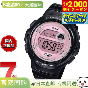 1A2JF 1200H 卡西欧系列女士电子表 LWS