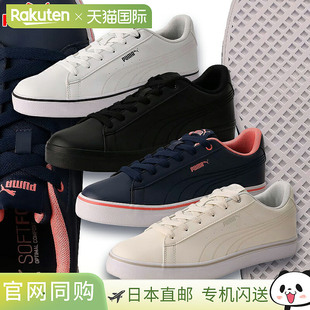 男女士日常穿着鞋 Court 389908 Bulk 日本直邮彪马运动鞋