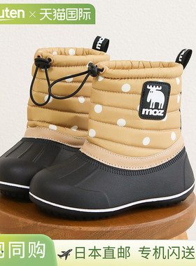 日本直邮moz 儿童防水雪地靴短靴黑色儿童靴子女孩男孩保暖冬靴寒