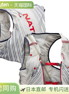 日本直邮Nathan Pinnacle 12L JP 竞赛背心 (NS40240J-GR)