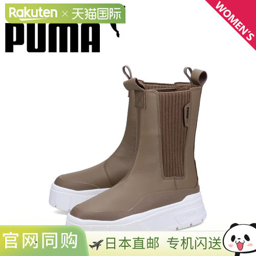 日本直邮PUMA Side Gore 靴子 Stack 切尔西女士厚底 STACK CHELS
