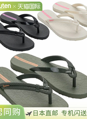 日本直邮Ipanema DIVERSA 女士凉鞋 SP27230