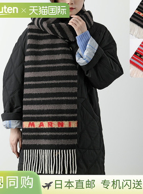 MARNI MARNI 围巾 SCMC0120Y0 UAW034 女款标志边流苏大披肩 羊毛