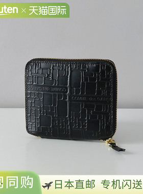 日本直邮COMME DES GARCONS 男女通用 两折钱包 黑色 SA2100EL