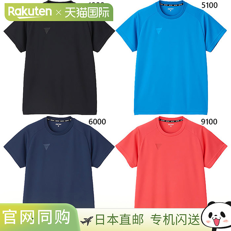 VICTAS 男女款 V-TS508 T恤 乒乓球服 上衣 短袖 吸汗 速干 VICTA