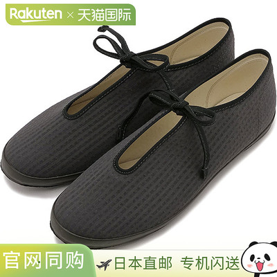 日本直邮Moonstar 精细硫化 MOONSTAR FINE VULCANIZED 运动鞋 Li