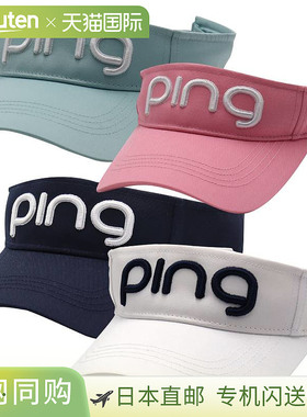 PING 女士沙漠巡回赛遮阳帽 HW-L2302 DEO.0 巡回赛遮阳帽