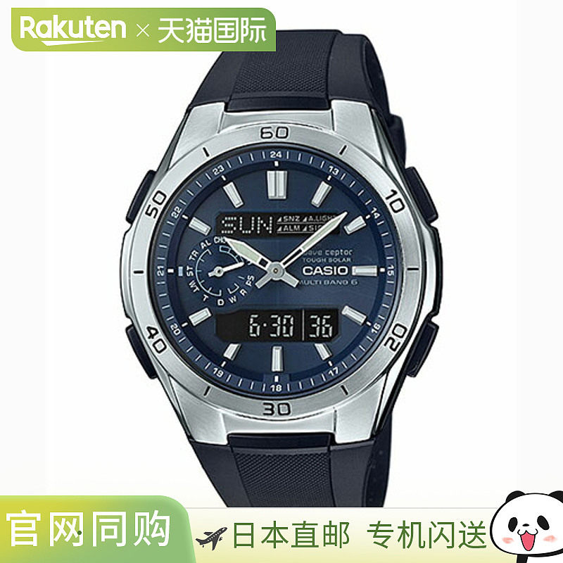 日本直邮CASIO卡西欧太阳能组合男款运动手表WVAM6502AJF