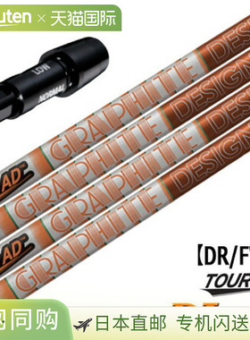 Yamaha TourAD DI 高尔夫球杆（带套筒）（日本规格）