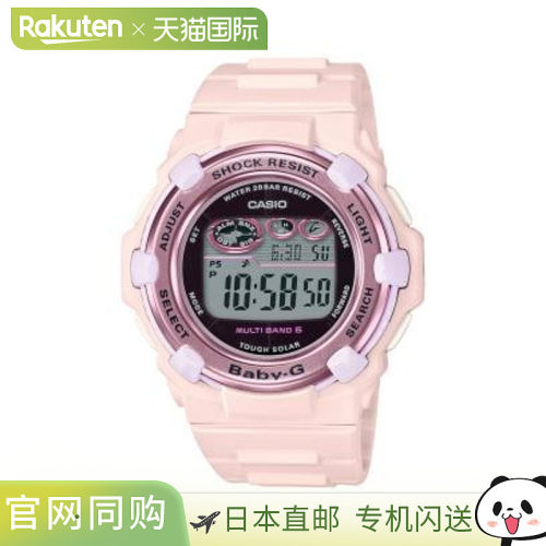 日本直邮卡西欧 BABY-G BGR-3000UCB-4JF 手表